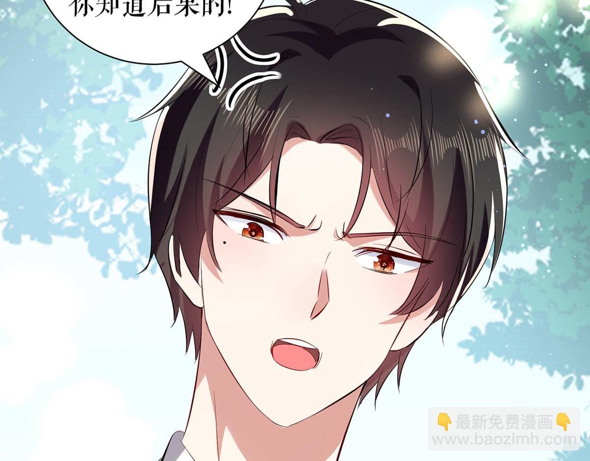 第113话 纠缠13