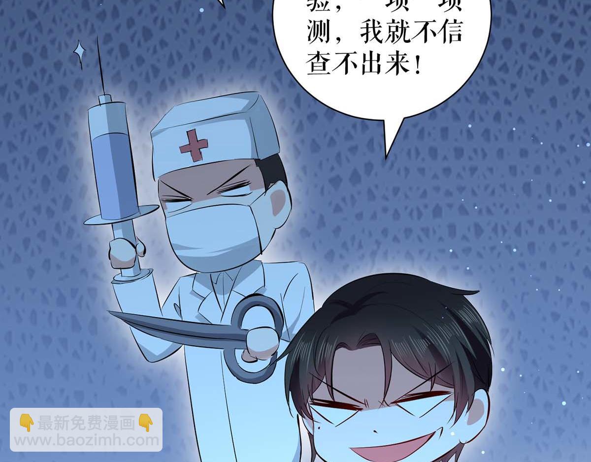 第113话 纠缠19
