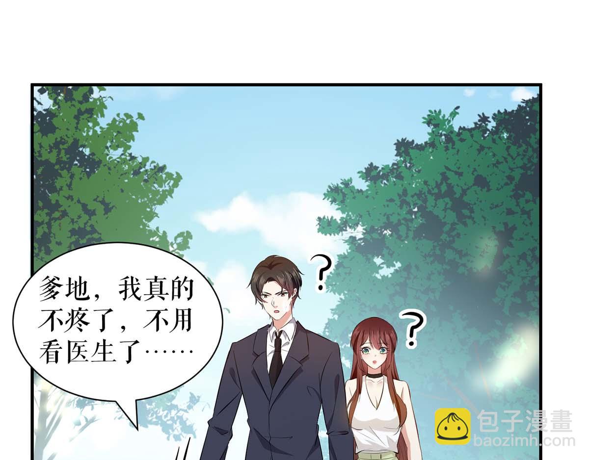 第113话 纠缠2