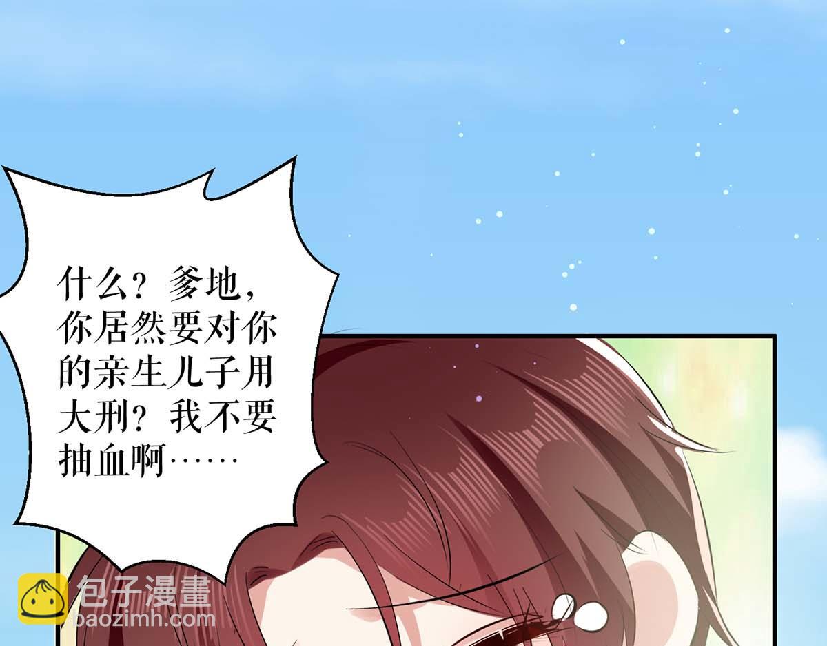 第113话 纠缠21