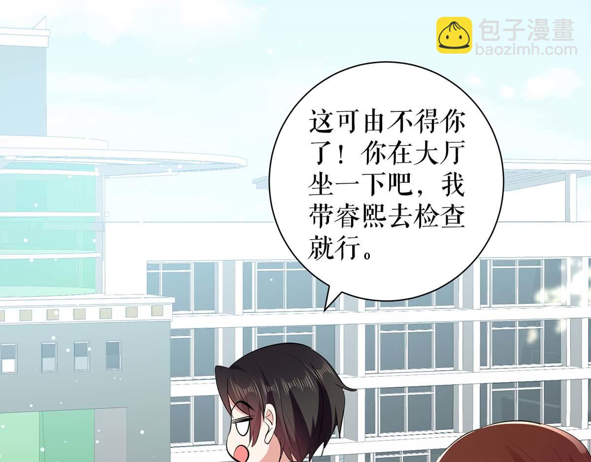 第113话 纠缠24