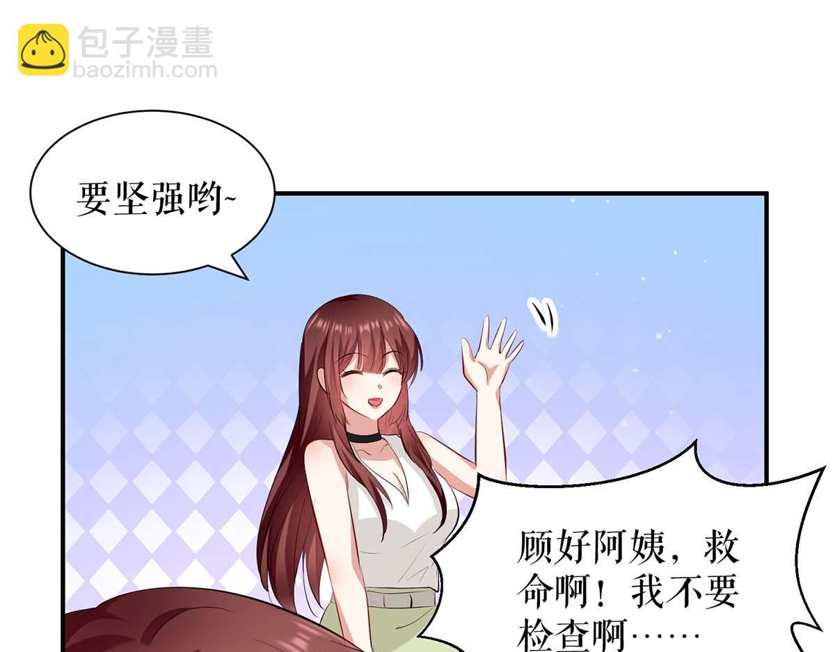第113话 纠缠31