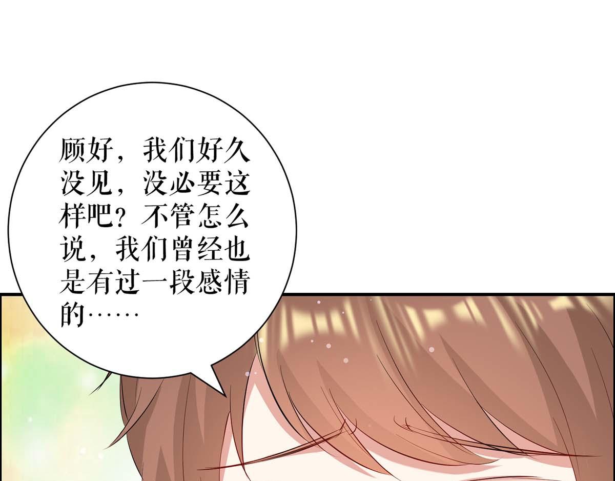 第113话 纠缠48