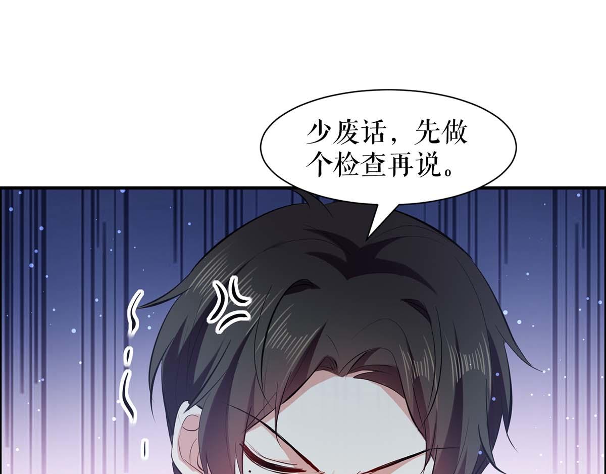第113话 纠缠5