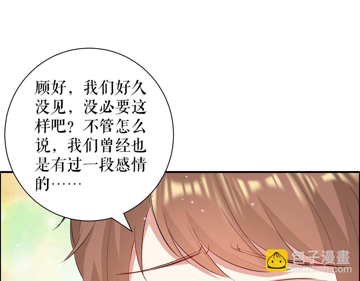 第113话 纠缠52