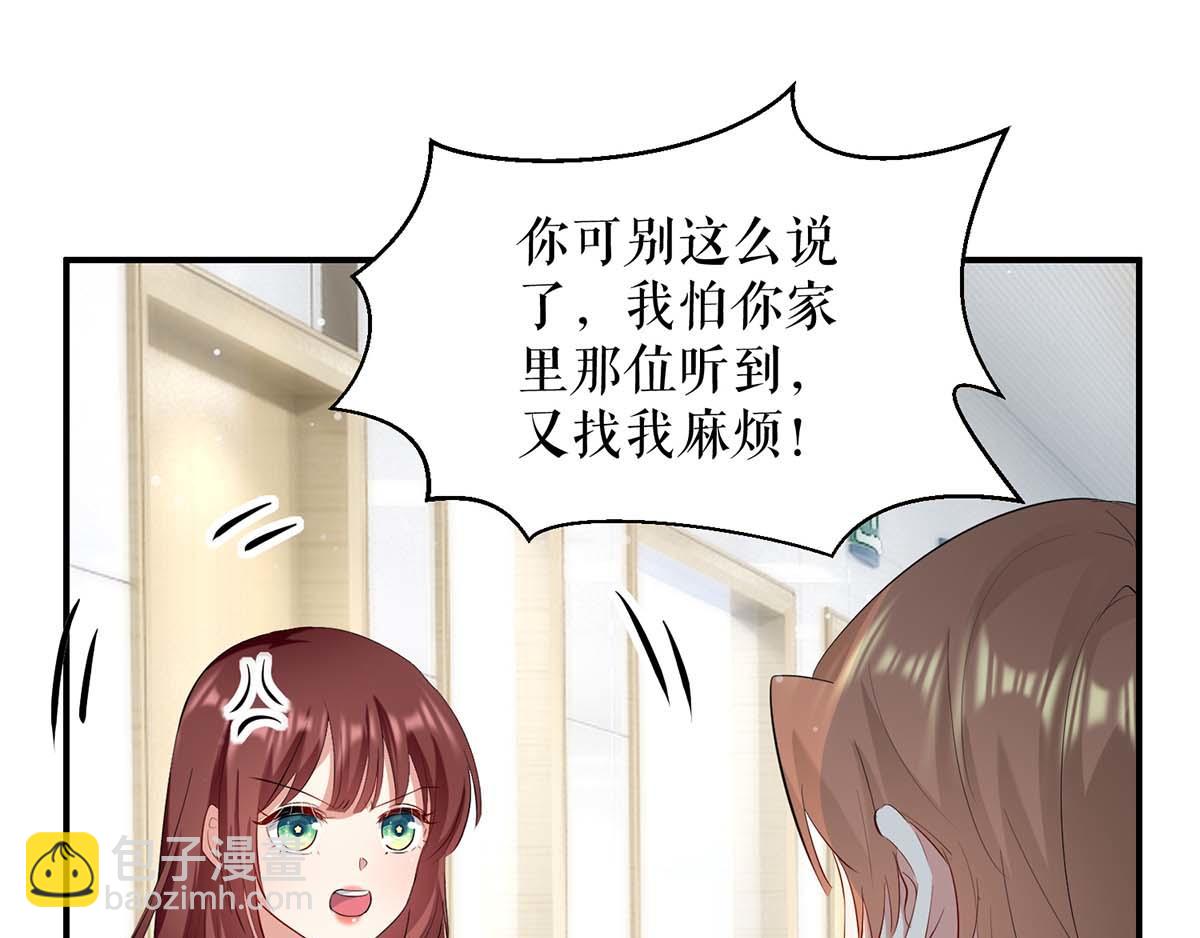 第113话 纠缠55