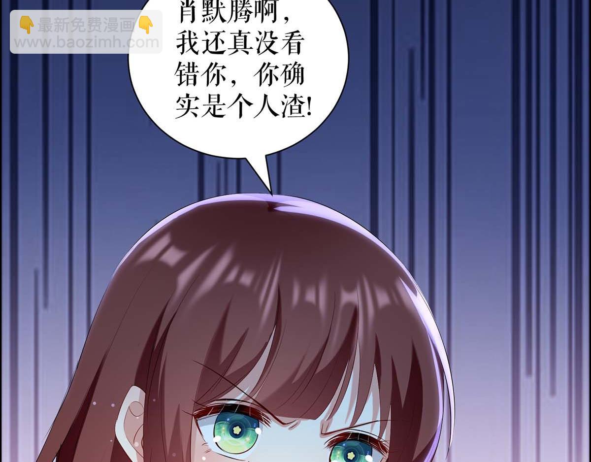 第113话 纠缠63
