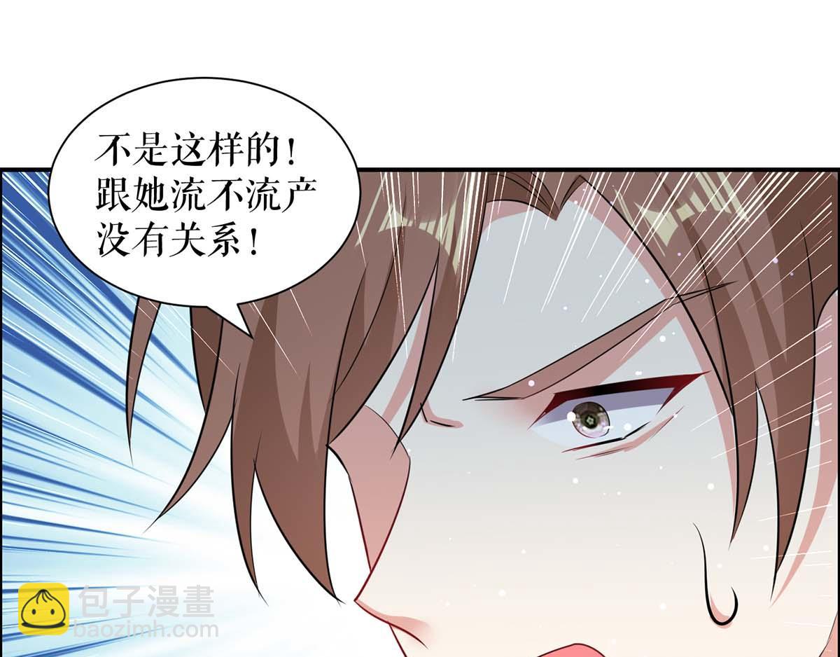 第113话 纠缠66