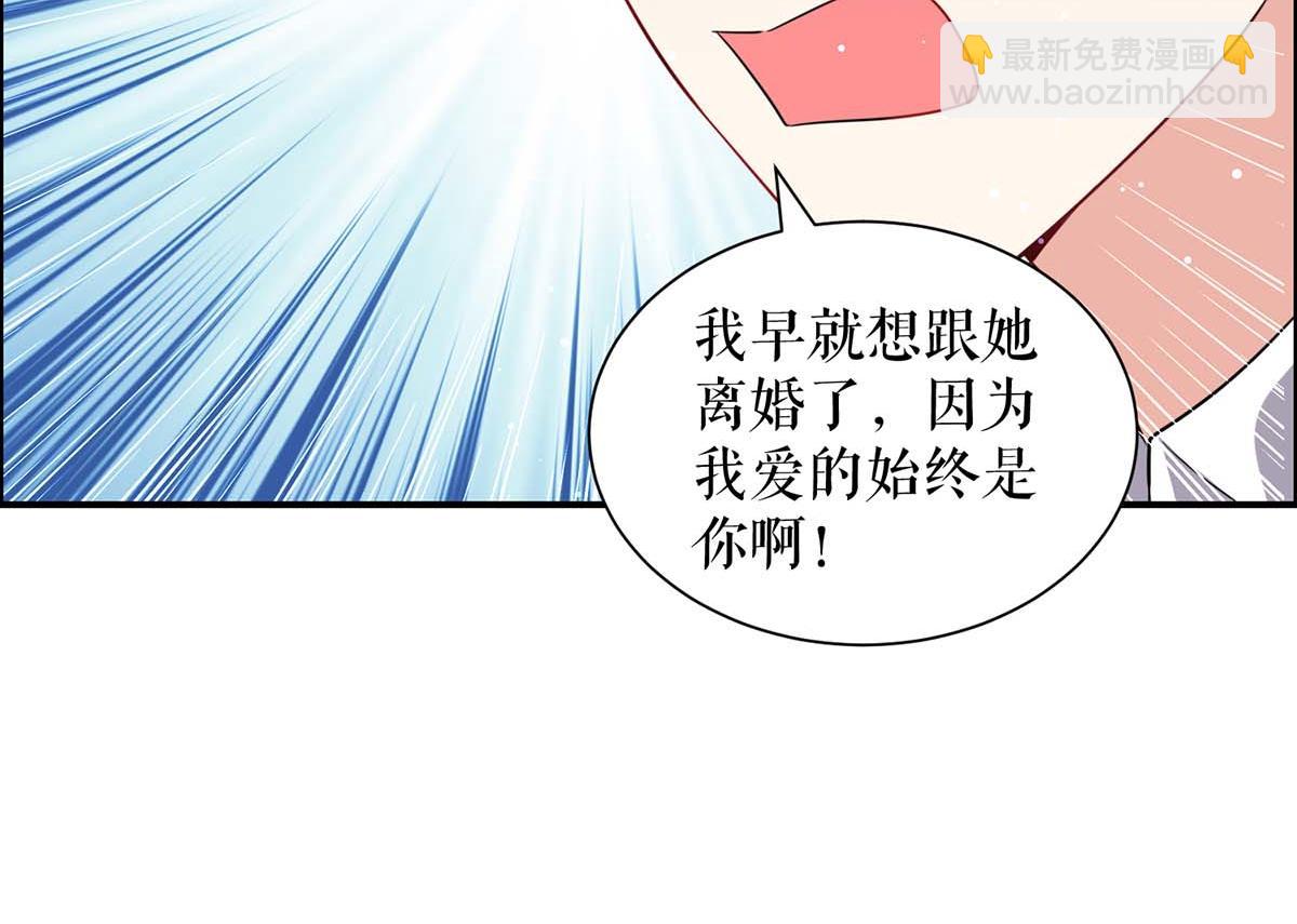 第113话 纠缠67