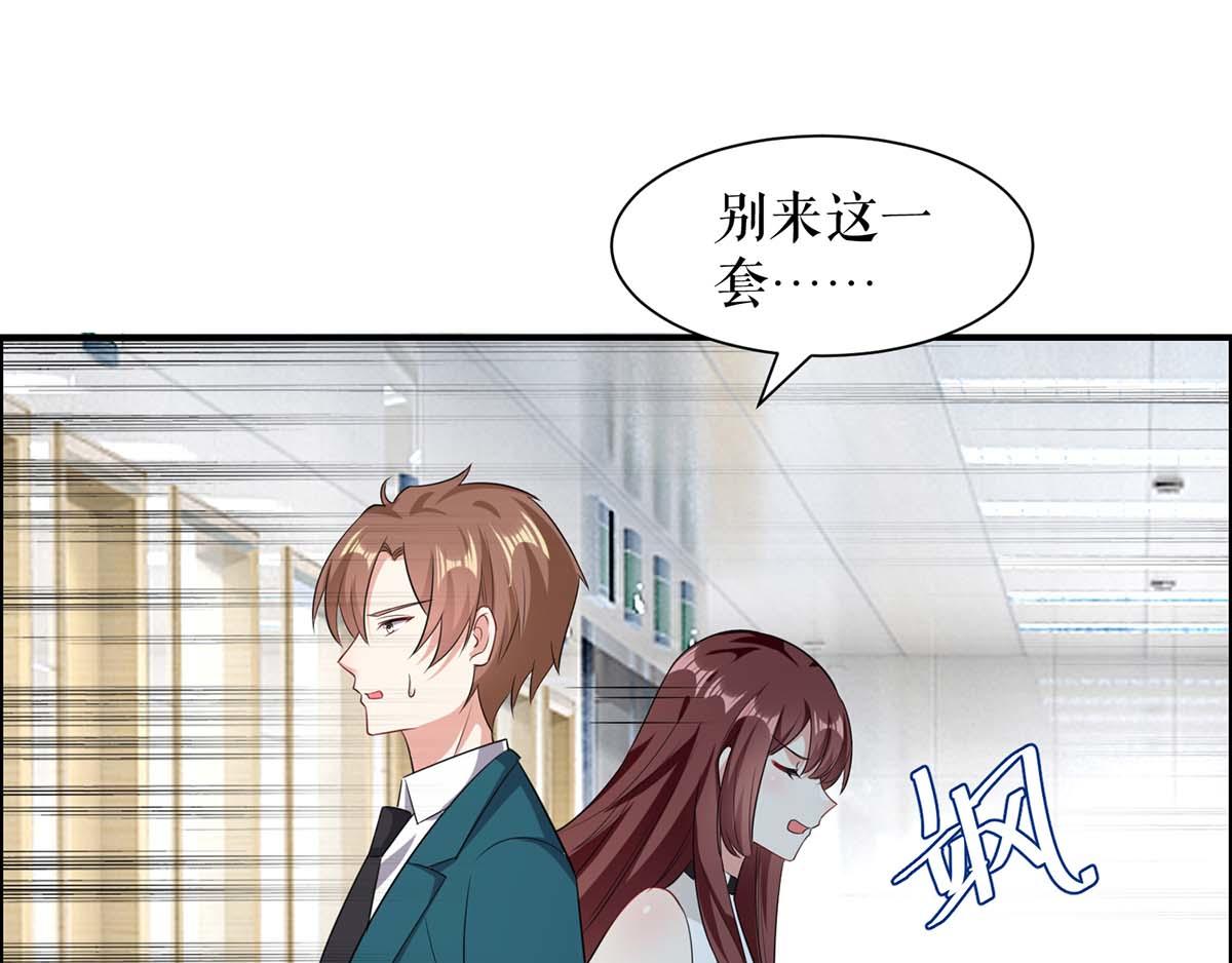 第113话 纠缠68