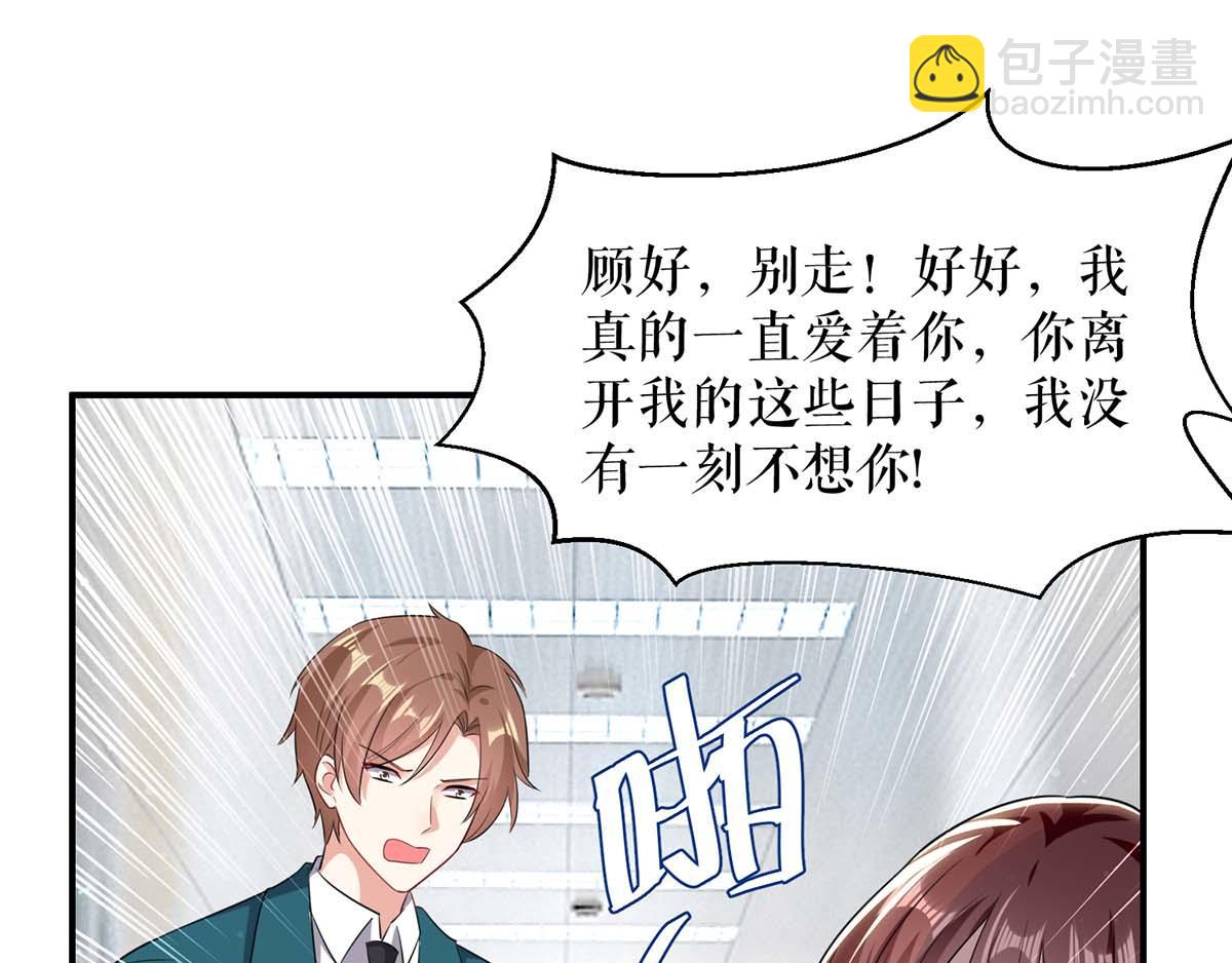 第113话 纠缠70