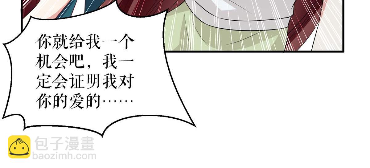 第113话 纠缠72