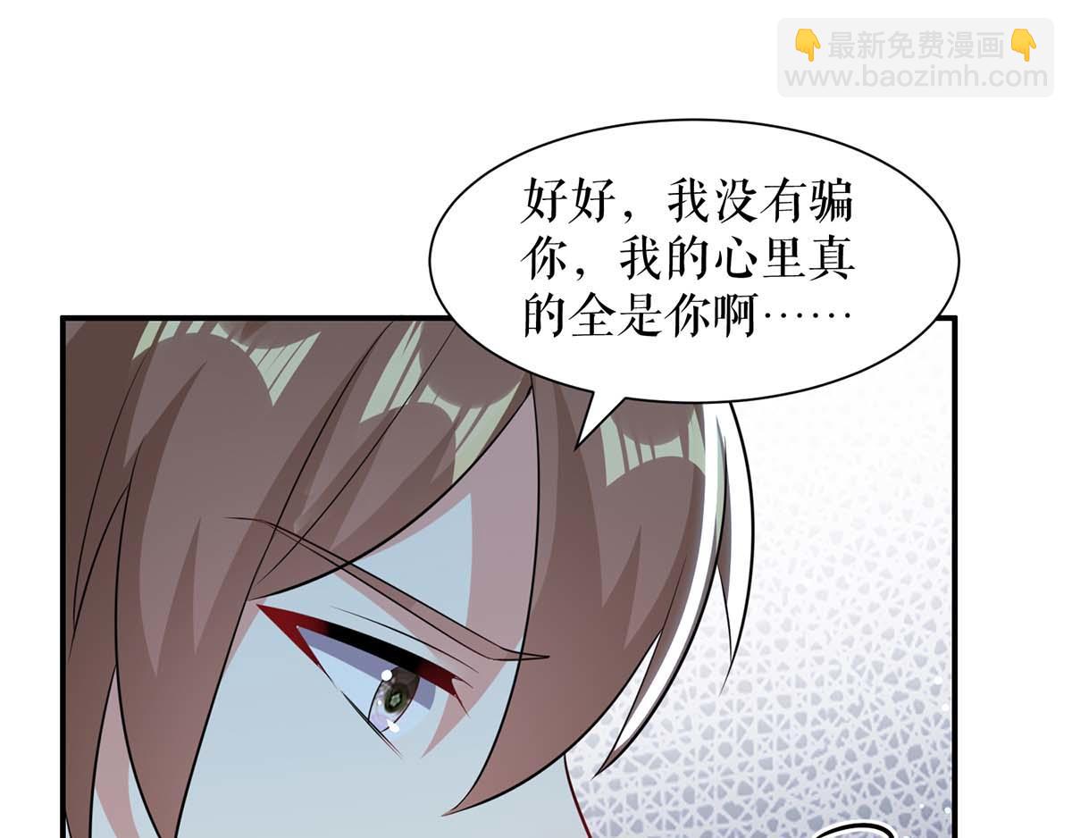第113话 纠缠76