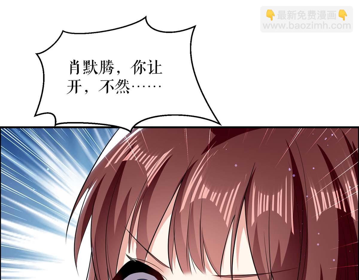 第113话 纠缠78