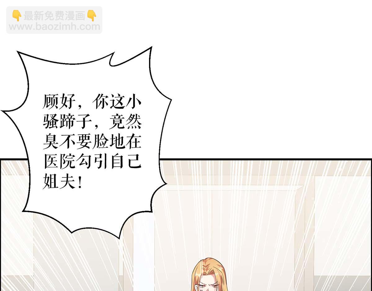 第113话 纠缠80
