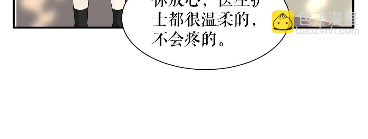 第113话 纠缠9