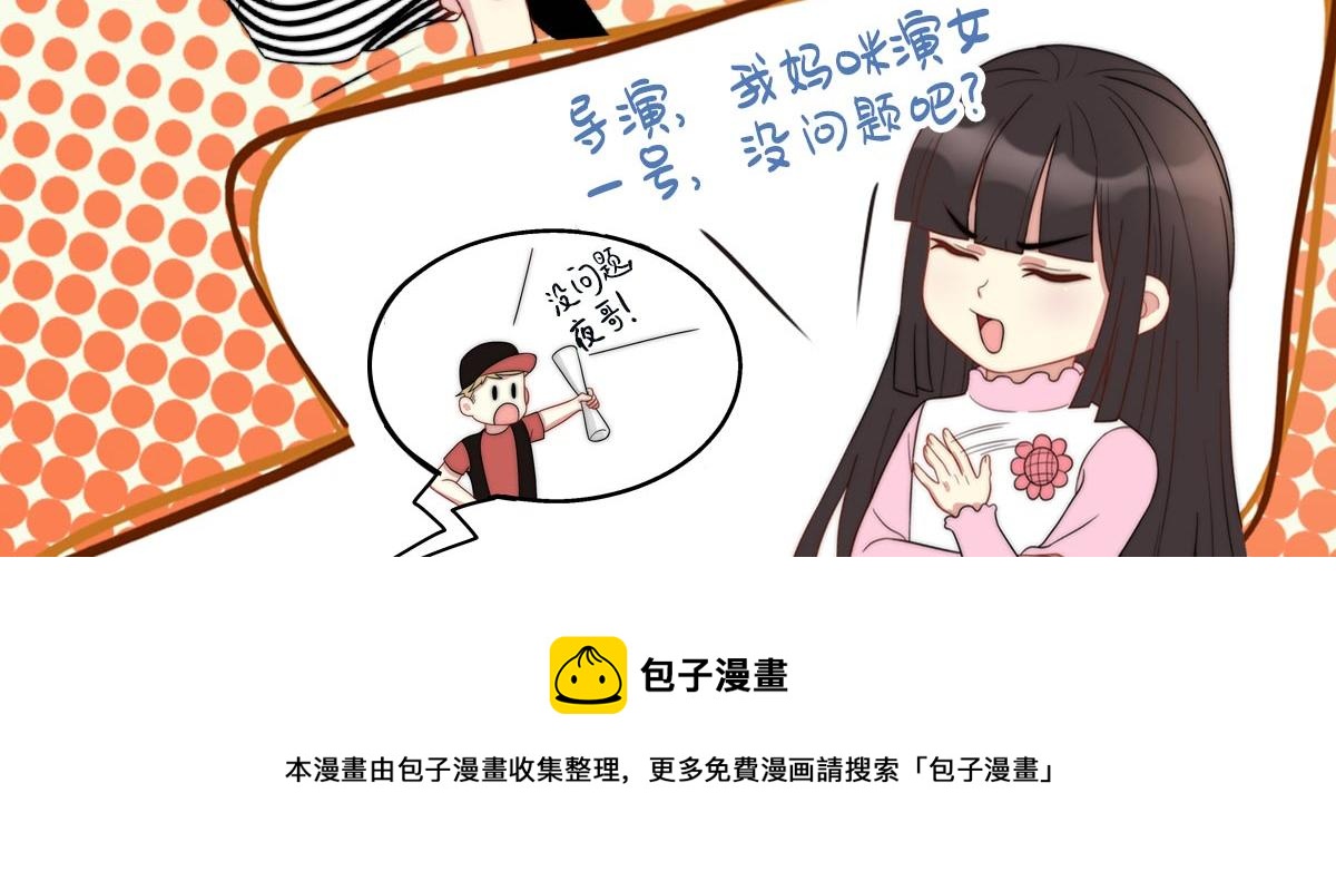 第113话 纠缠93