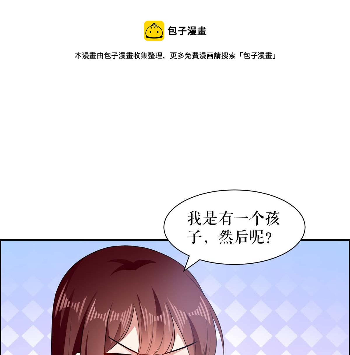 第116话 另一个孩子0