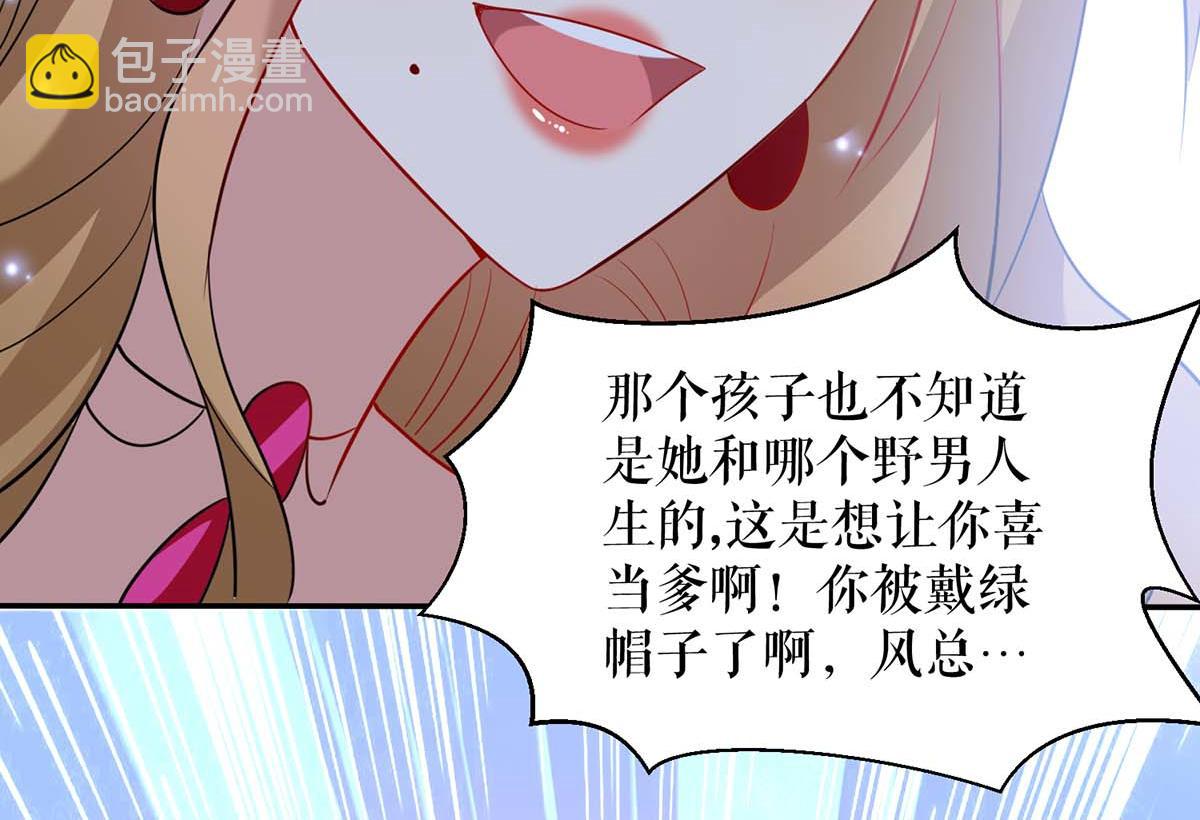 第116话 另一个孩子10