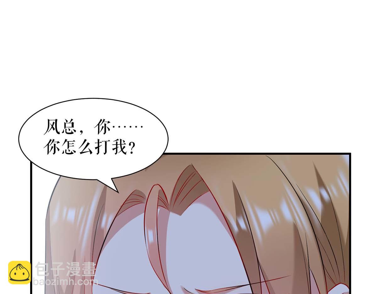 第116话 另一个孩子14