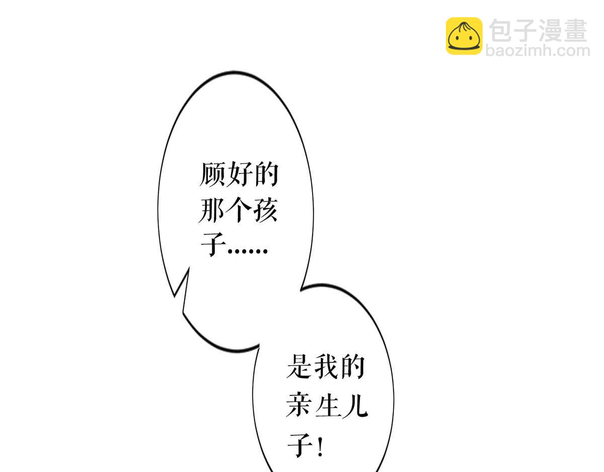 第116话 另一个孩子21