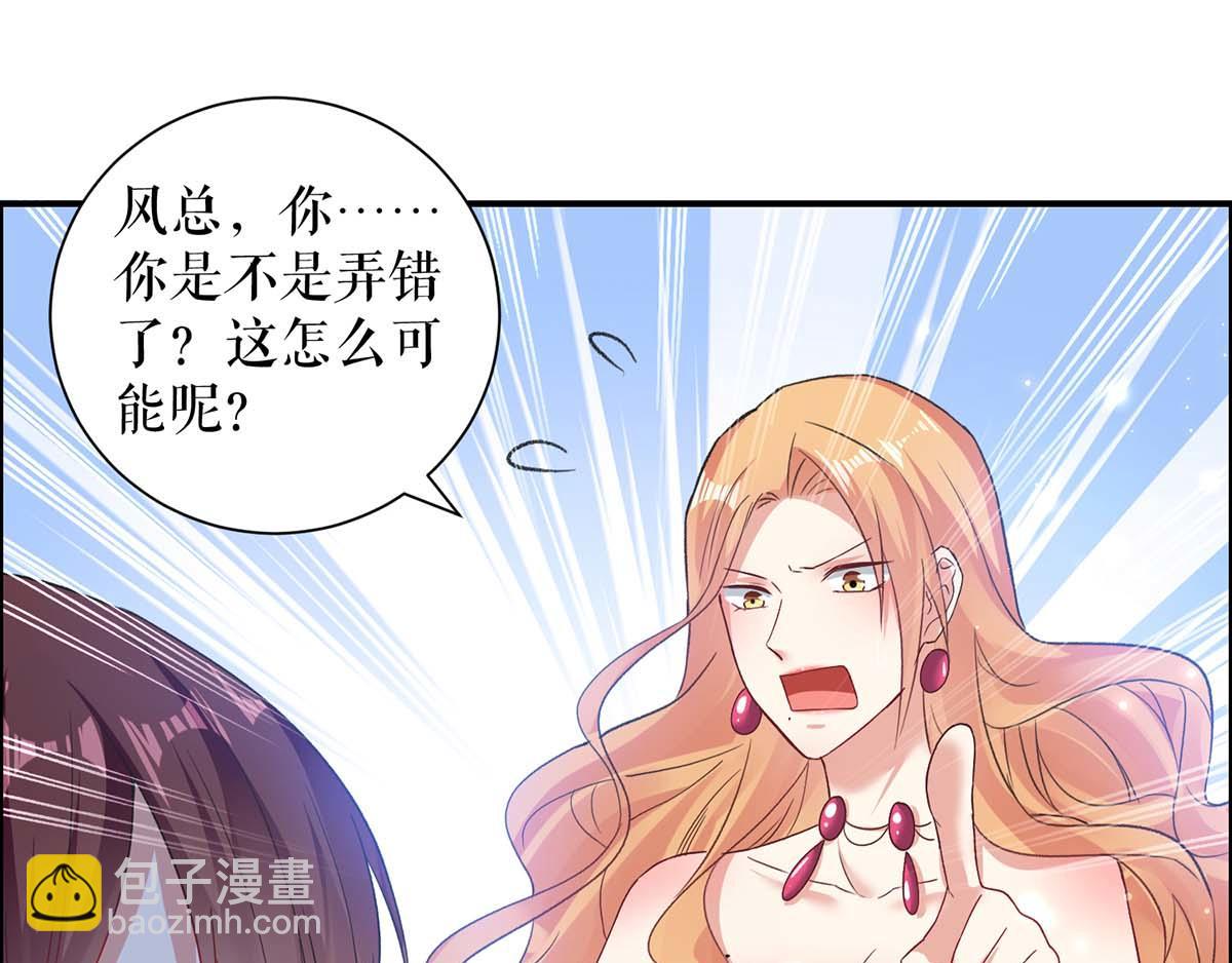 第116话 另一个孩子27
