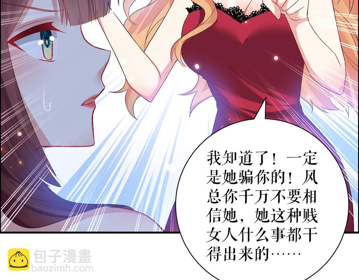 第116话 另一个孩子28