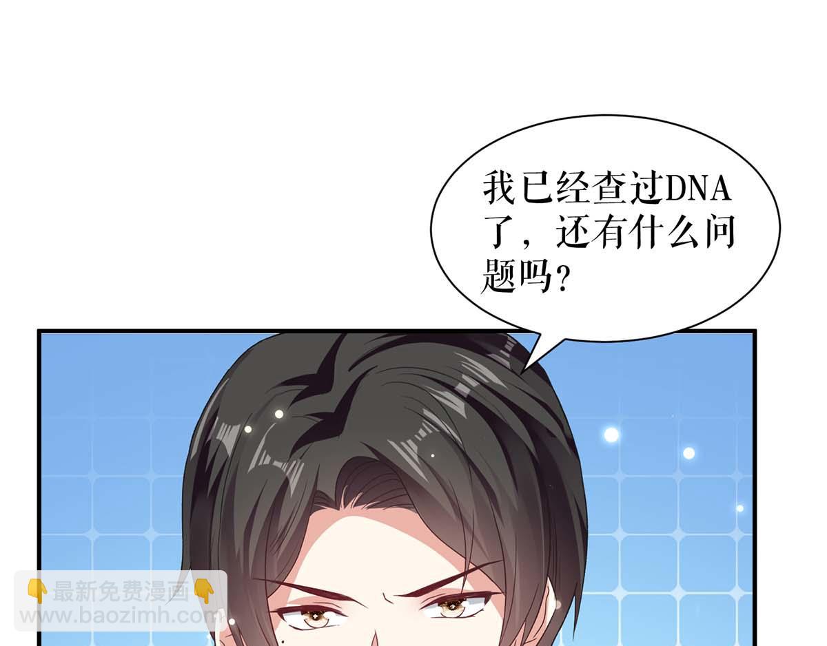 第116话 另一个孩子34