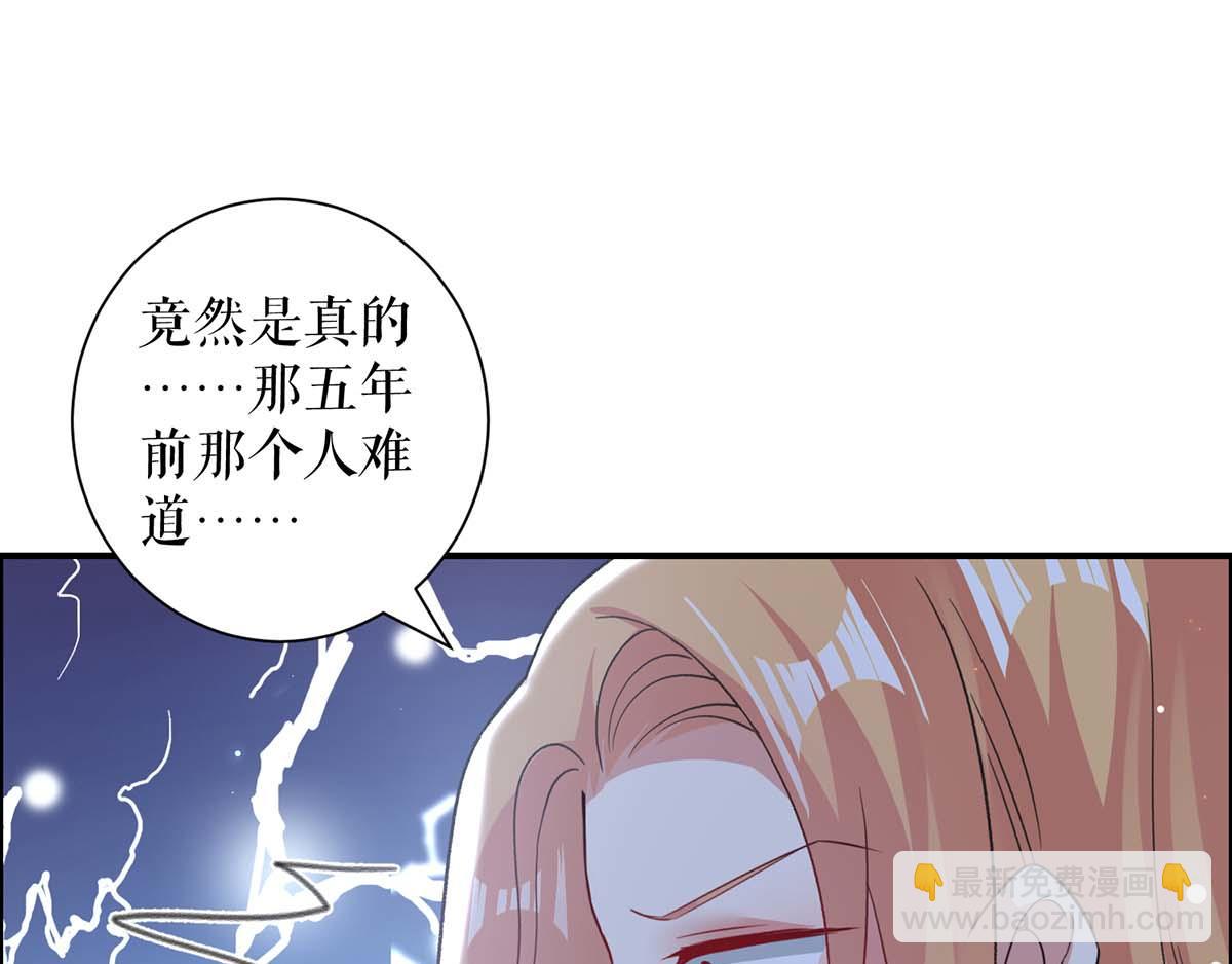 第116话 另一个孩子37
