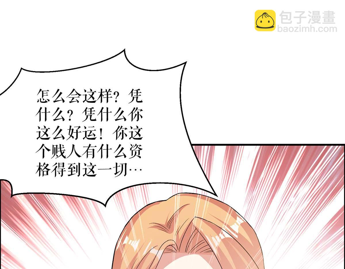 第116话 另一个孩子46