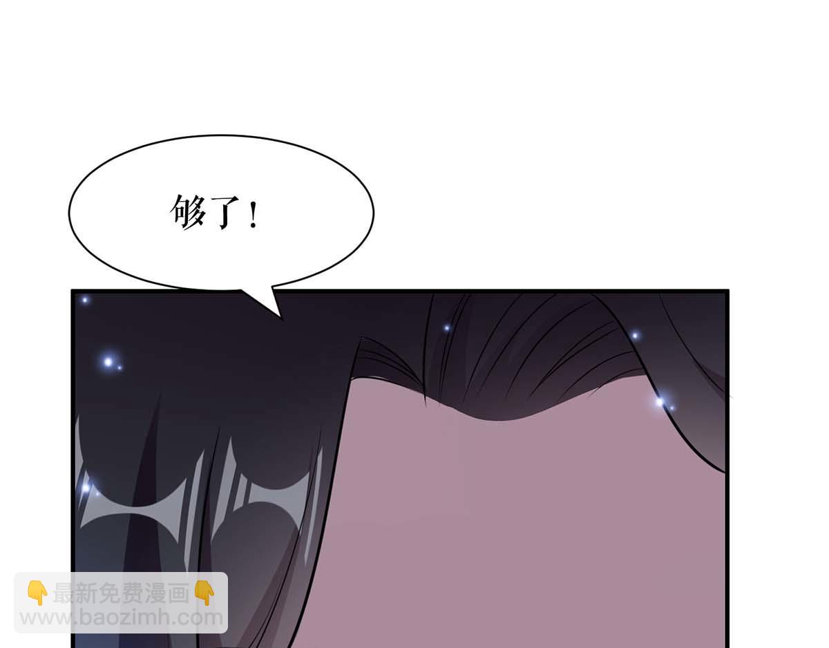 第116话 另一个孩子6