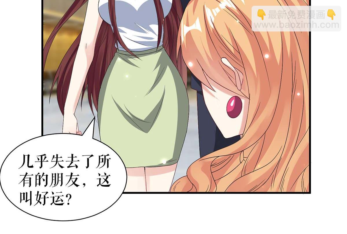 第116话 另一个孩子62
