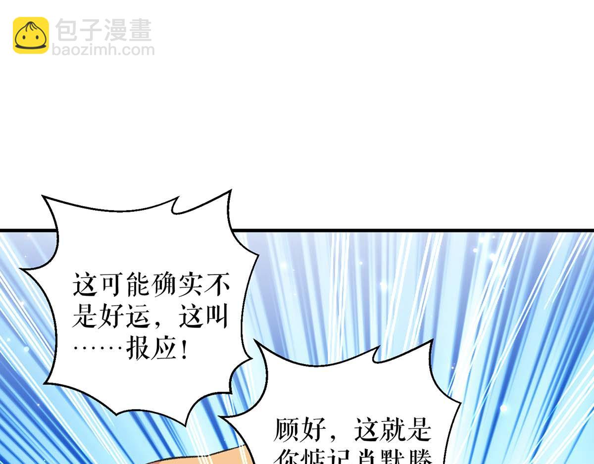 第116话 另一个孩子81