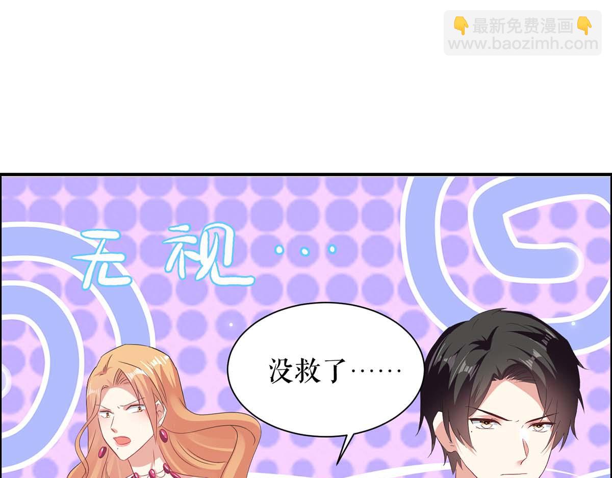 第116话 另一个孩子85