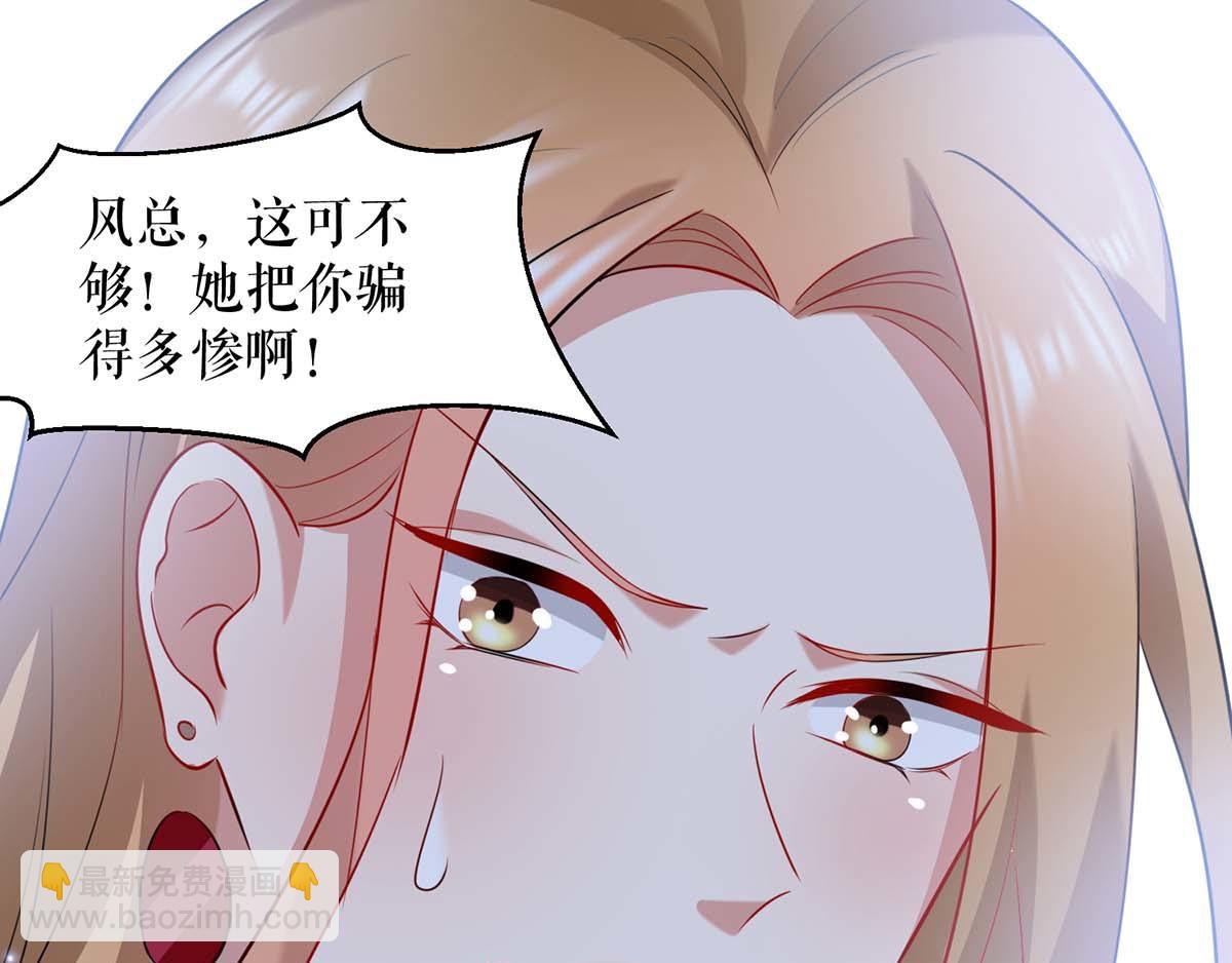 第116话 另一个孩子9