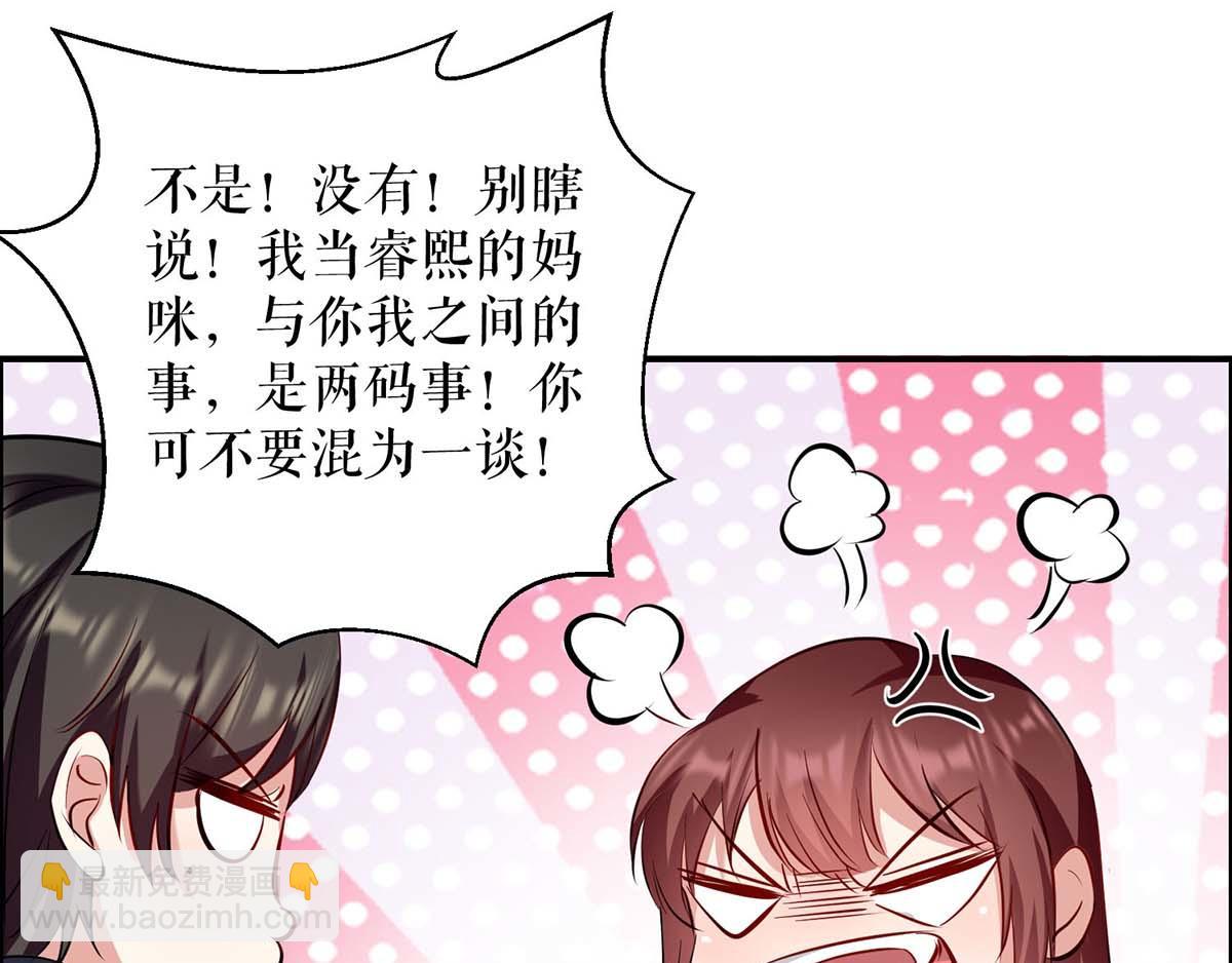 第119话 证明44