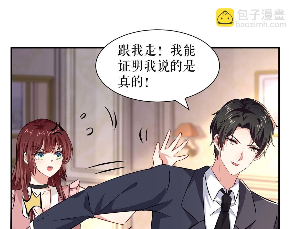 第119话 证明73