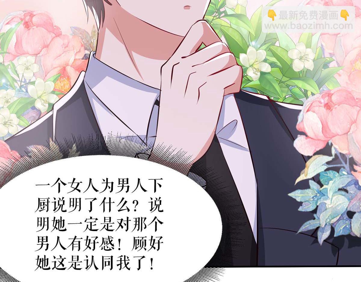 第119话 证明8