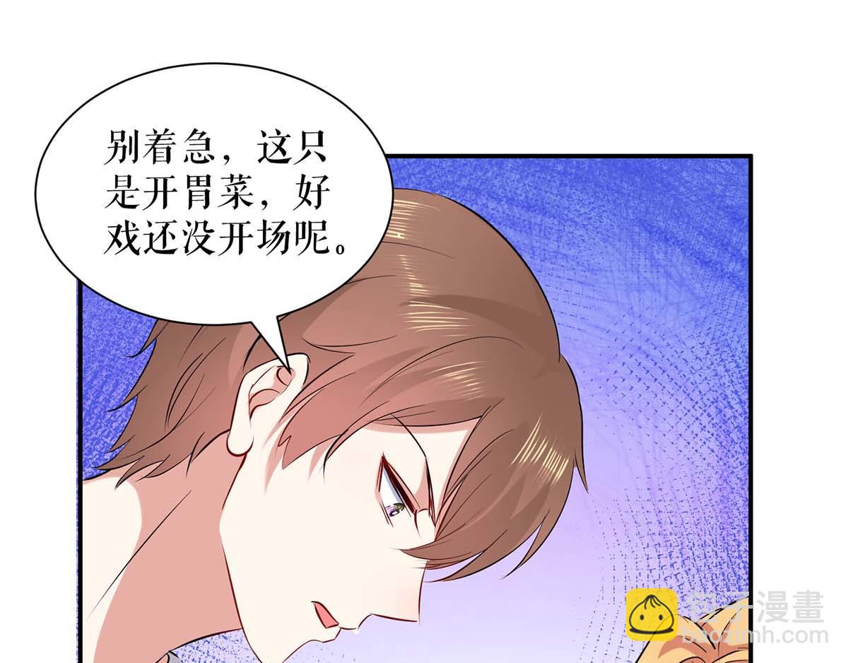 第123话 这个败类14