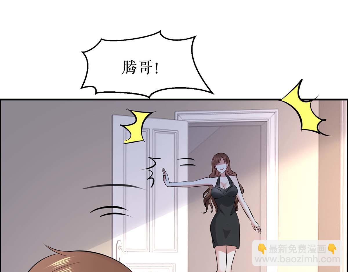 第123话 这个败类17