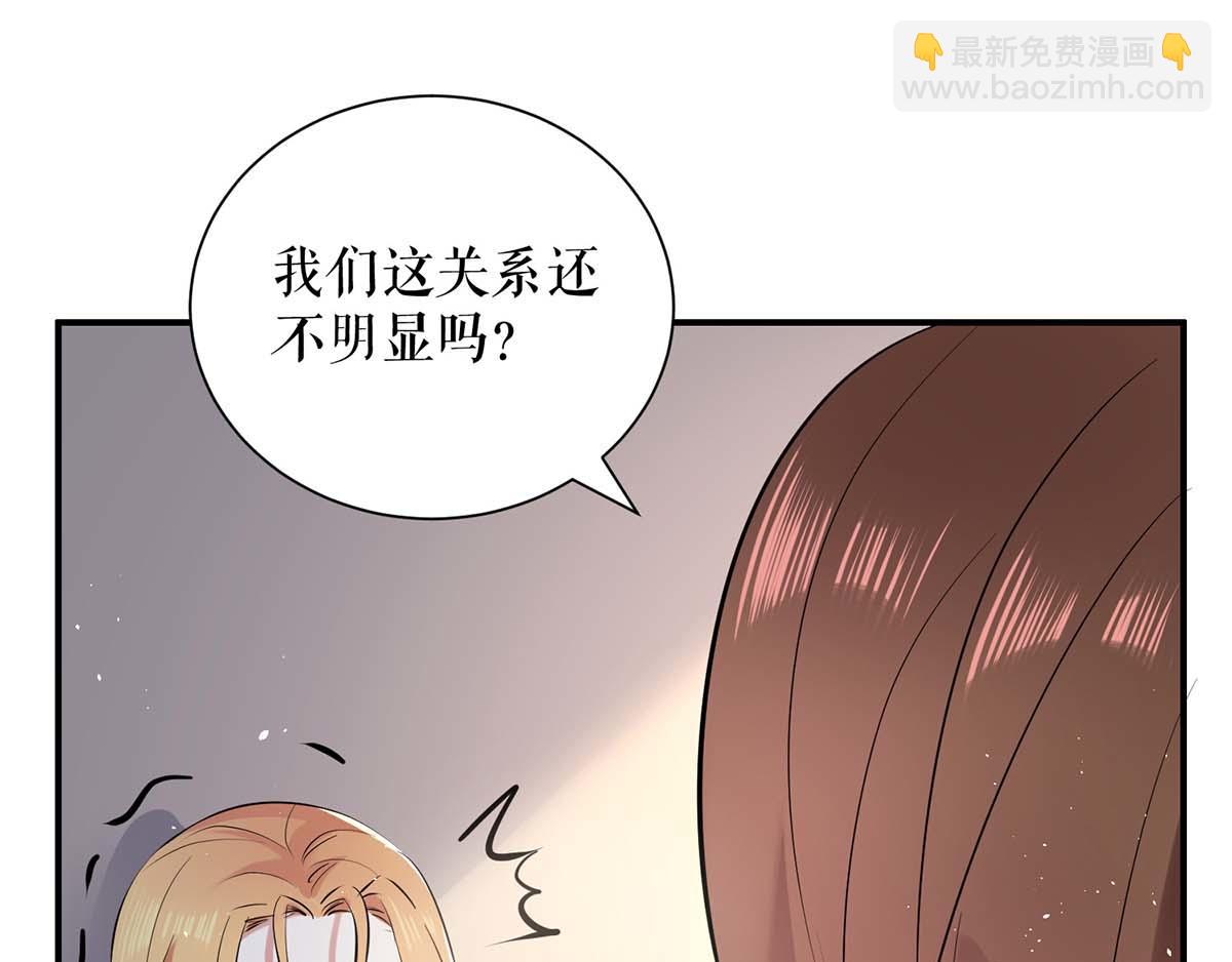 第123话 这个败类26