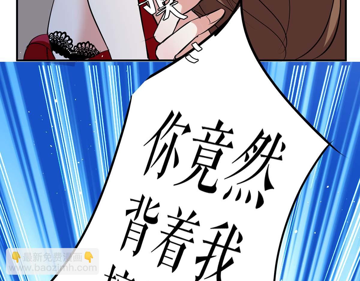 第123话 这个败类28