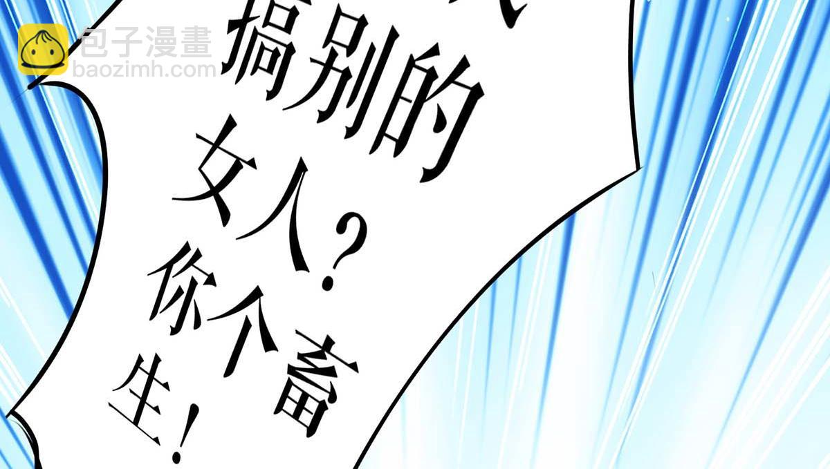 第123话 这个败类29