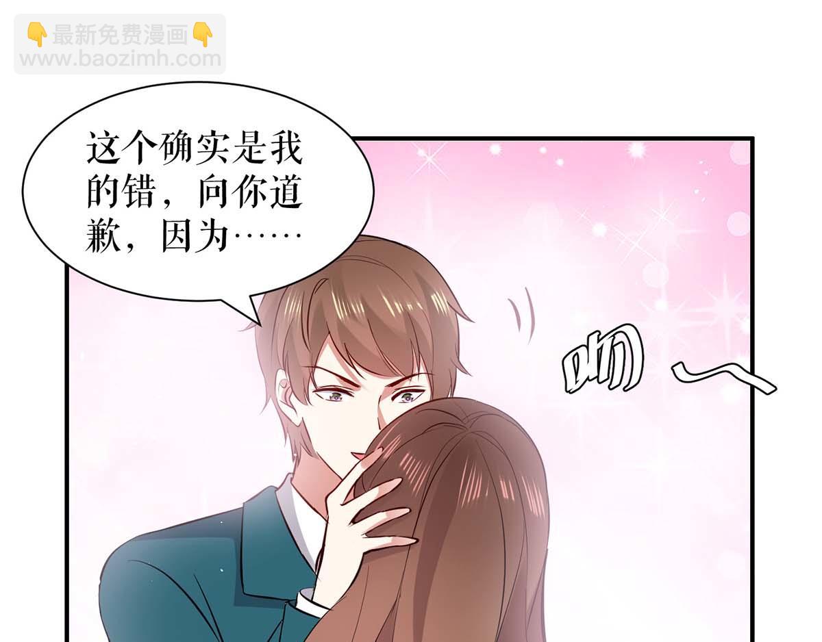 第123话 这个败类34