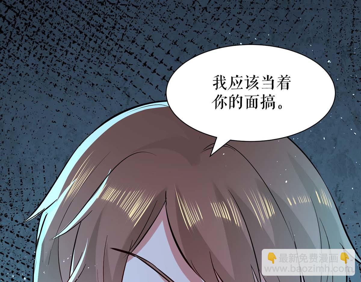 第123话 这个败类37