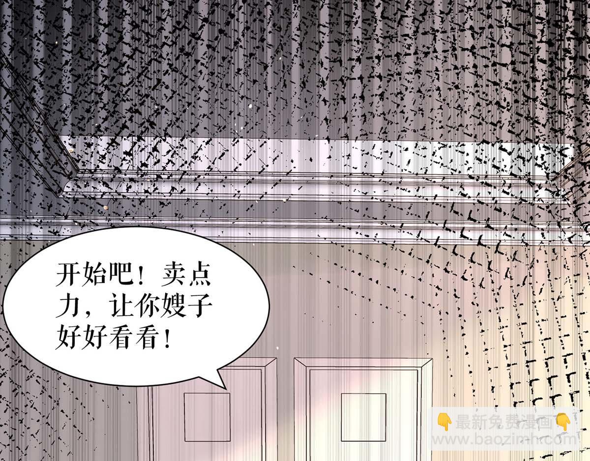 第123话 这个败类45