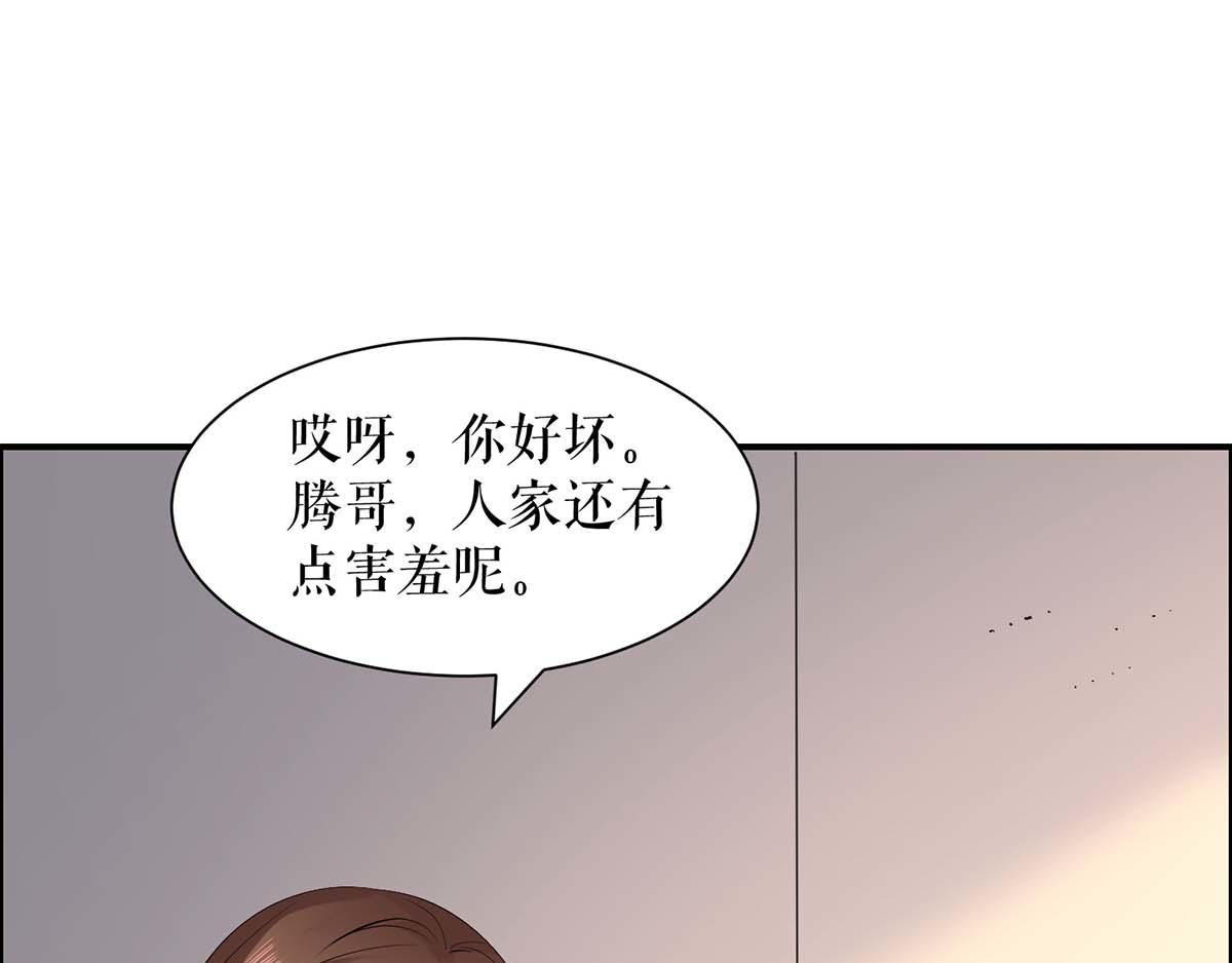 第123话 这个败类49