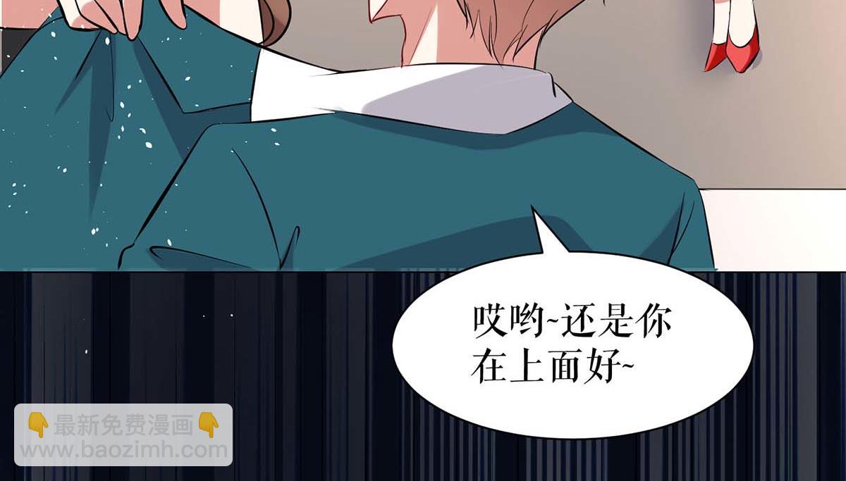 第123话 这个败类55