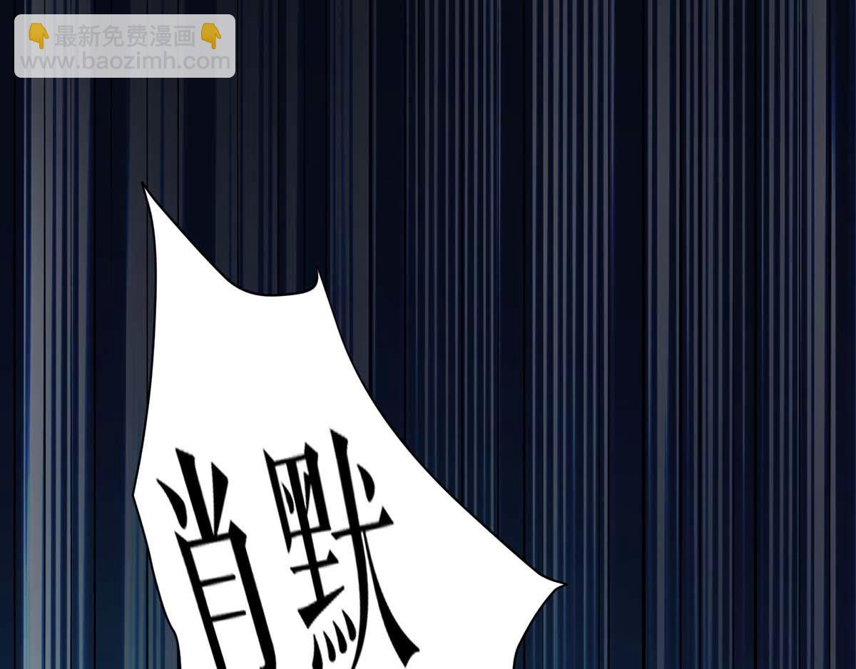第123话 这个败类56