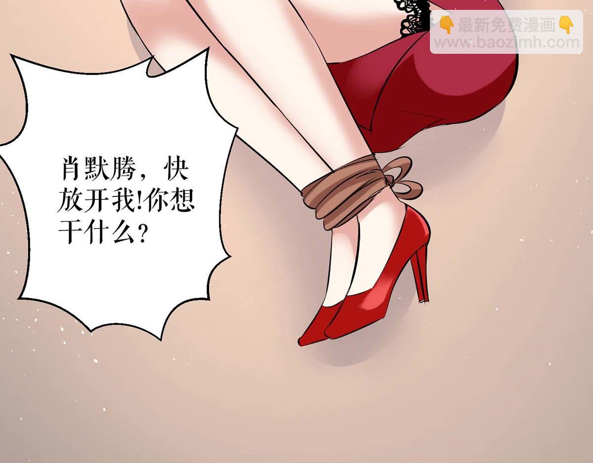 第123话 这个败类6